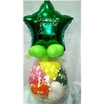 regalo 1  nel pallone guarisci presto [800x600]